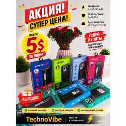 АКЦИЯ НА POWER BANK!