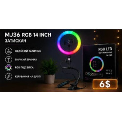 Кільцева світлодіодна Led Лампа 36см MJ36 RGB 14inch із затискачем для телефону